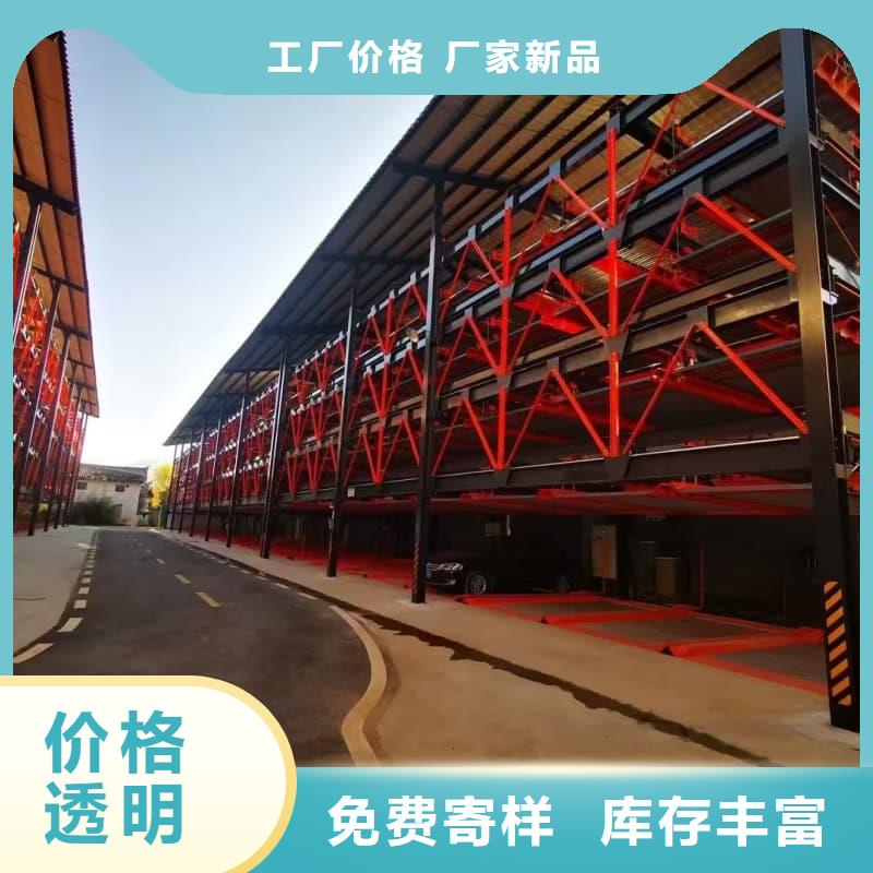 长期供应机械车位回收价格
