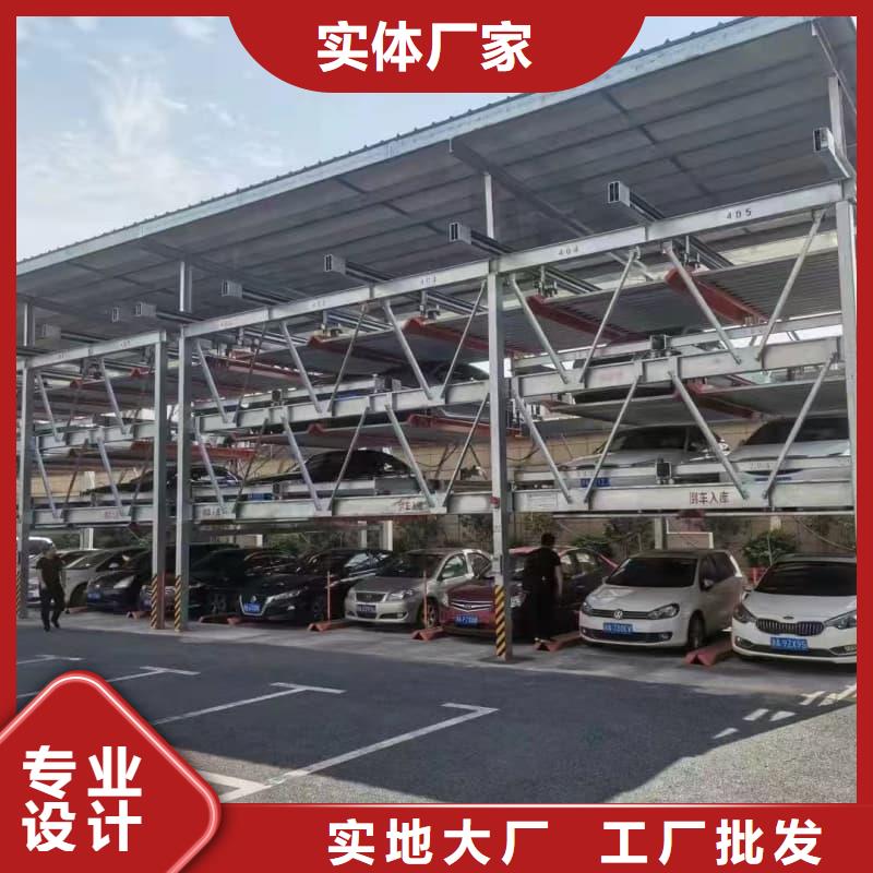 机械车位回收流程质量好价格优