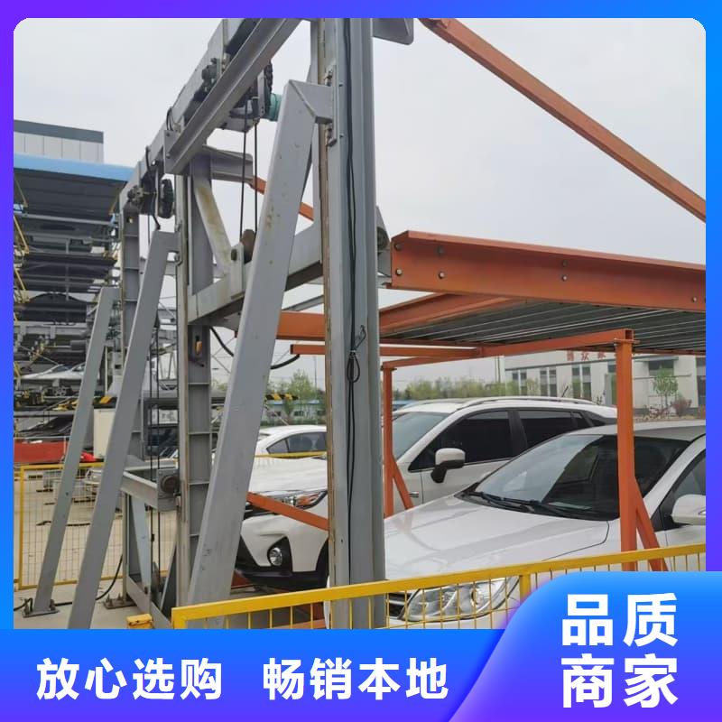 机械车位回收费用标准价格合理