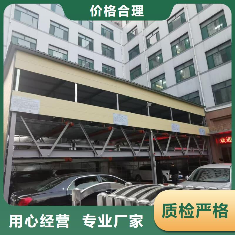 机械车位回收产业链-为您服务