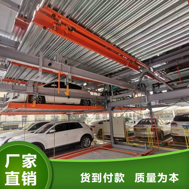 机械车位回收多少钱一个好品质看的见