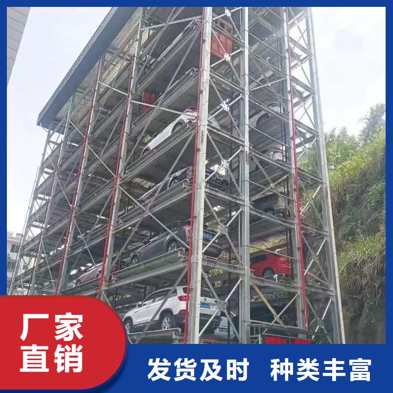 机械车位回收厂家价格公道