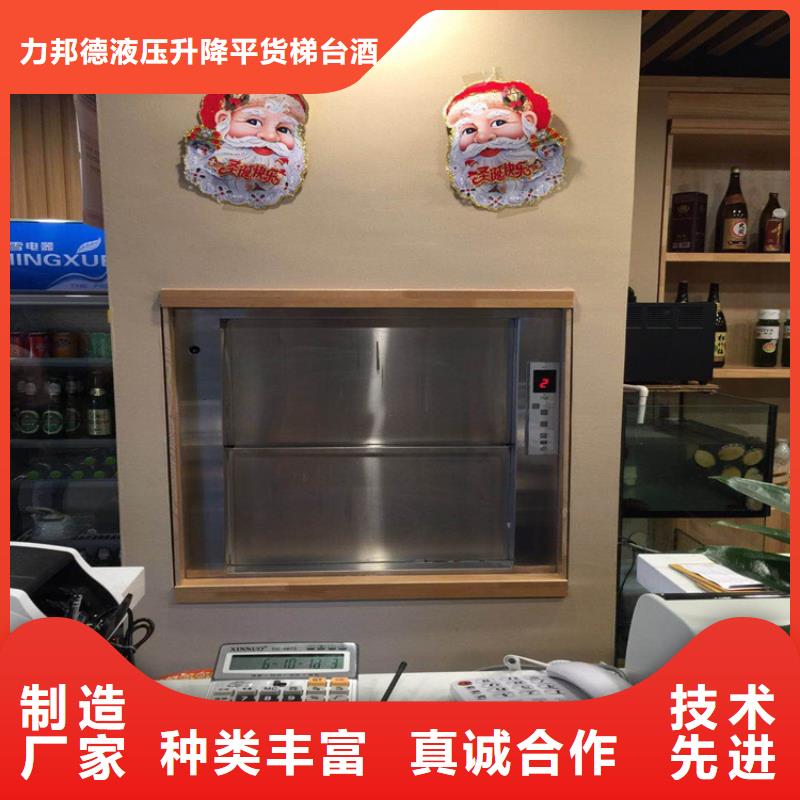 传菜电梯传菜电梯厂家精选优质材料