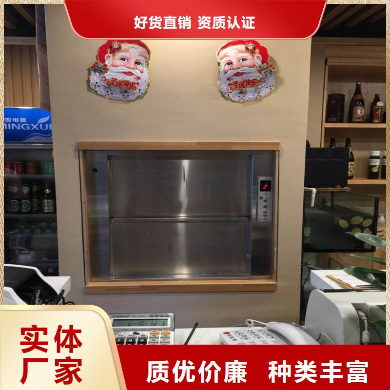 传菜电梯【食堂升降机】价格有优势