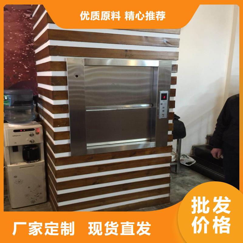 传菜电梯客户满意度高