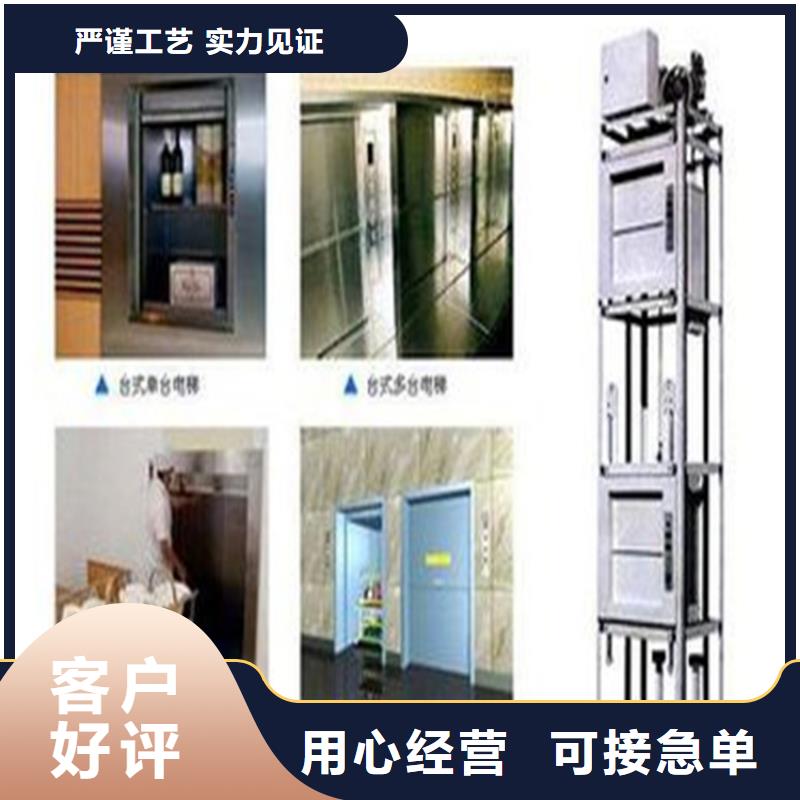传菜电梯客户满意度高
