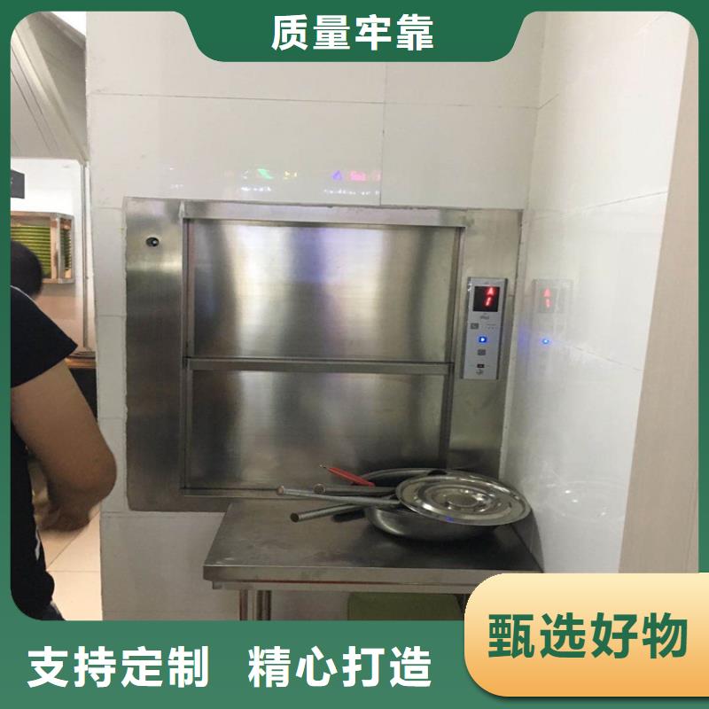  传菜电梯精工制作