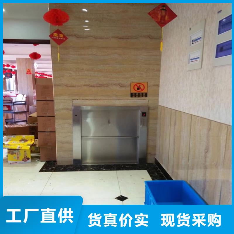 传菜电梯采购