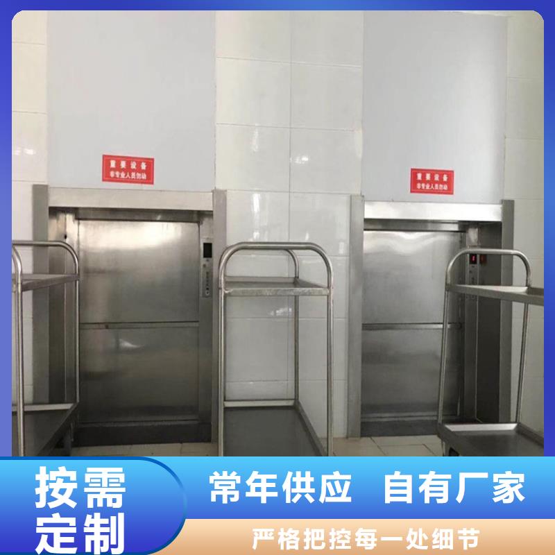  传菜电梯精工制作