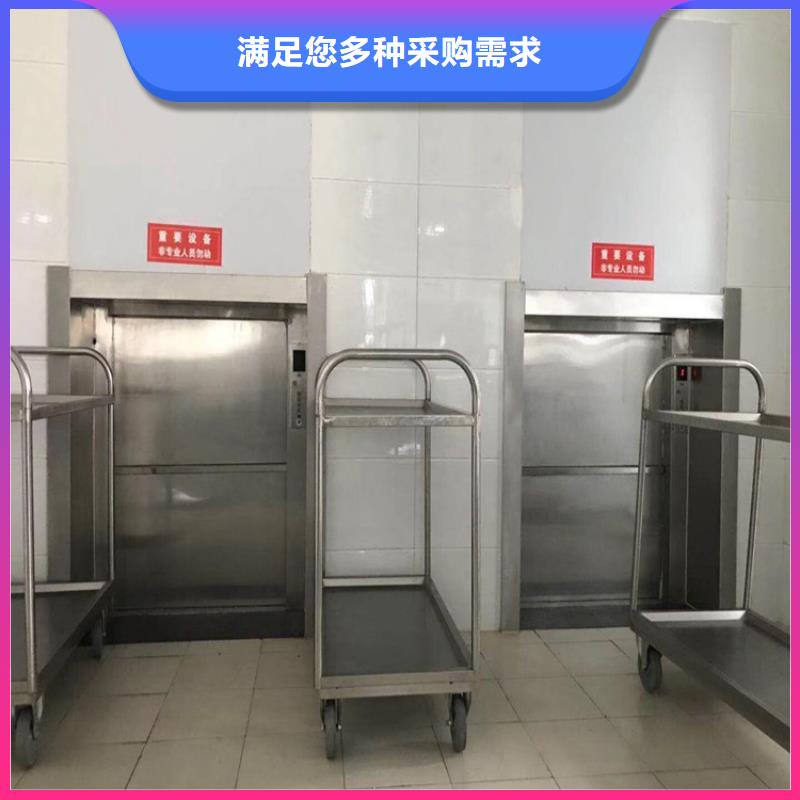【传菜电梯专业完善售后】