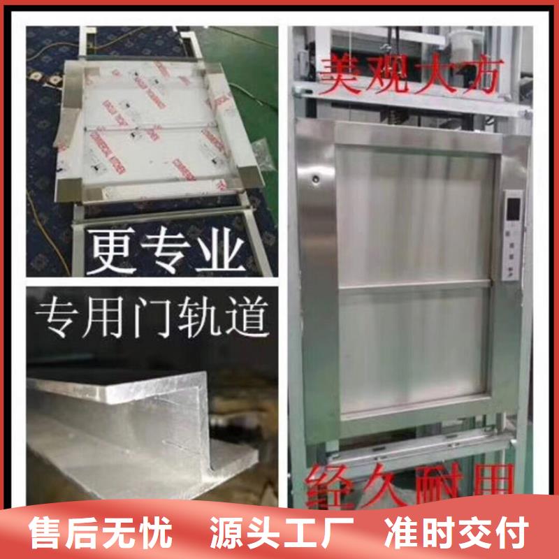 传菜电梯传菜电梯厂家精选优质材料