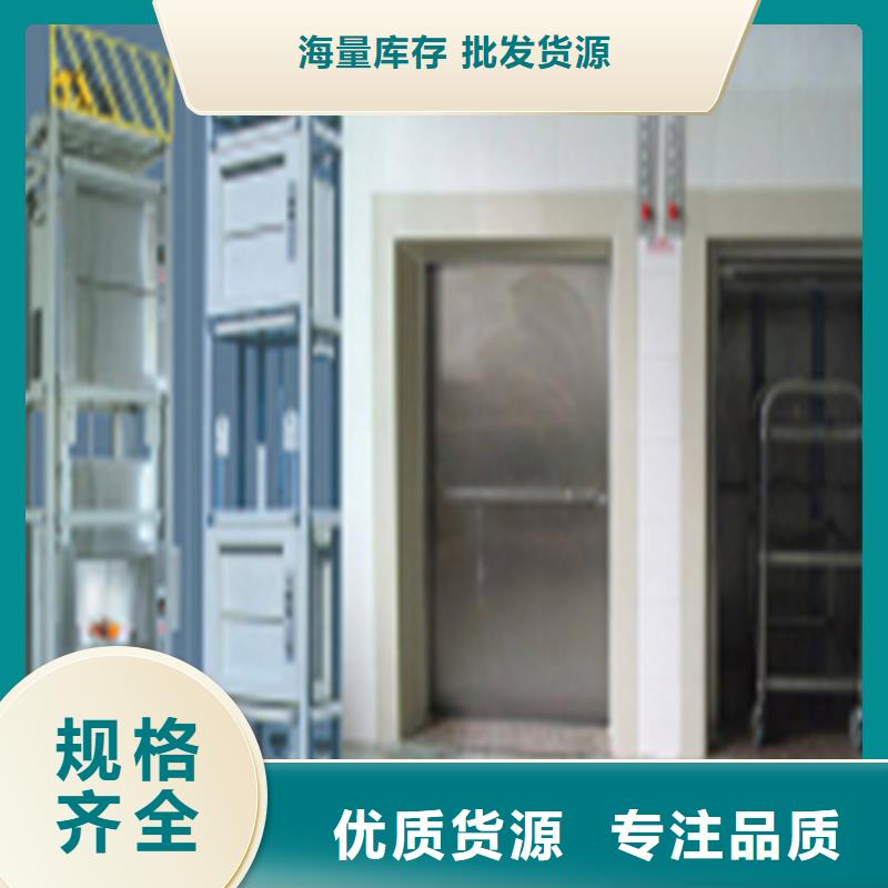 【传菜电梯传菜电梯厂家使用寿命长久】