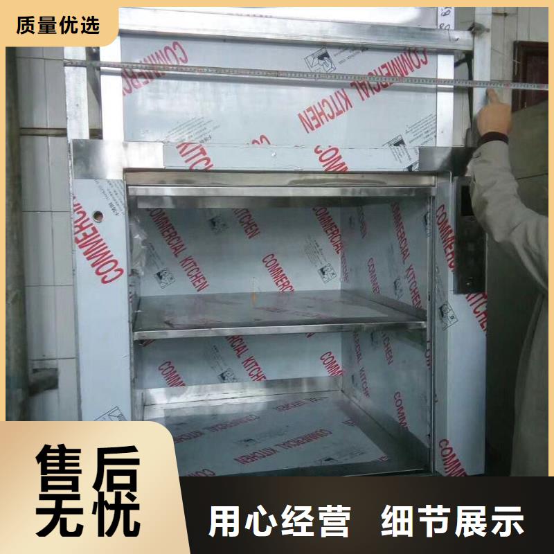 【传菜电梯N年生产经验】