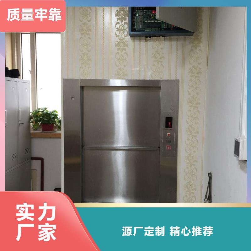【传菜电梯】-食梯高品质诚信厂家