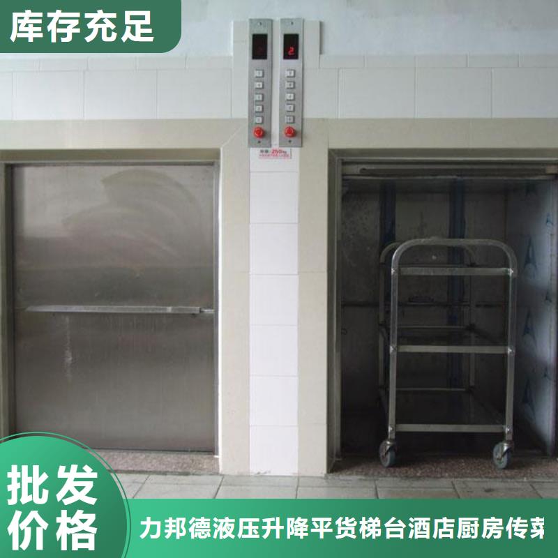 传菜电梯老客户钟爱