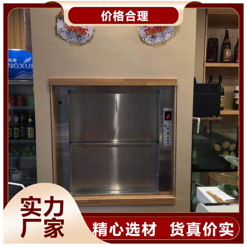 传菜电梯老客户钟爱