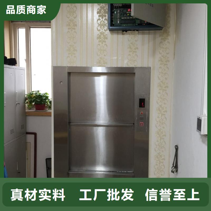 传菜电梯【食堂升降机】价格有优势
