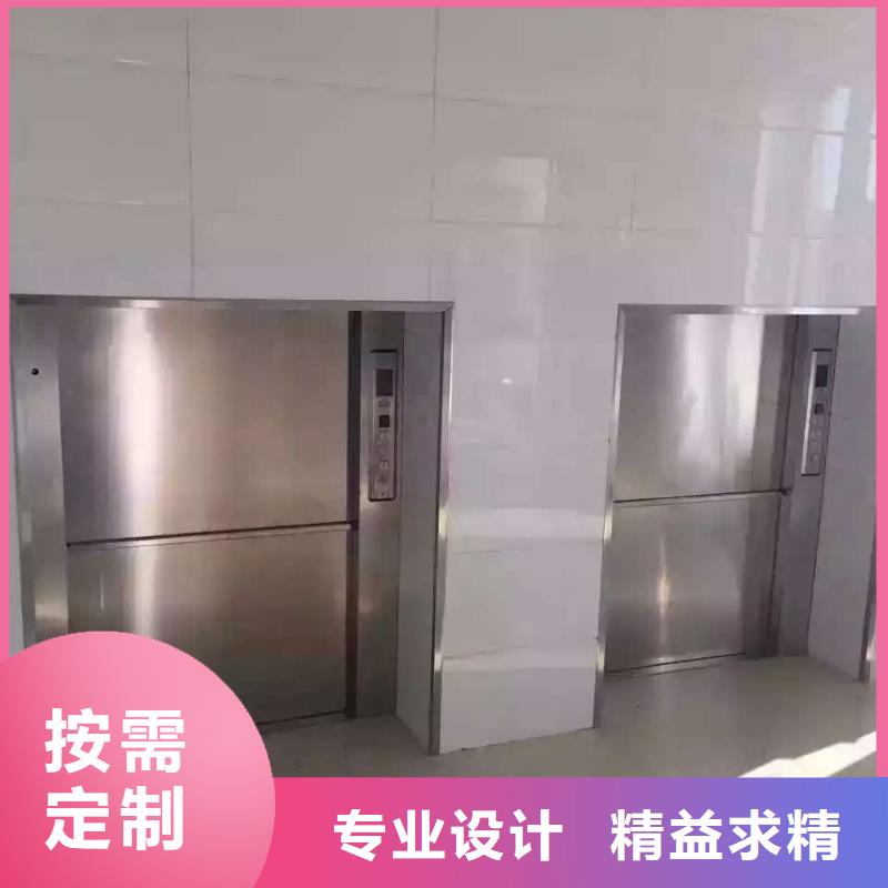 传菜电梯送菜电梯批发商