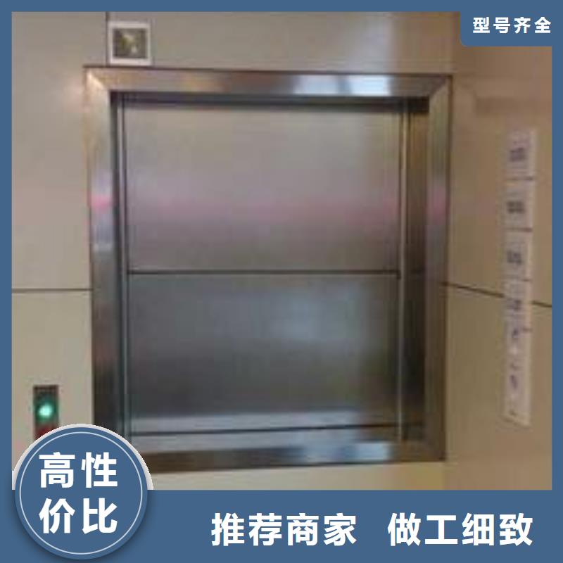 【传菜电梯】-食梯高品质诚信厂家