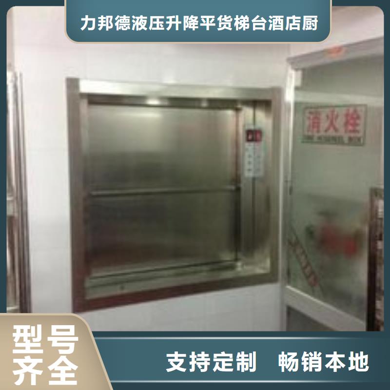 【传菜电梯N年生产经验】