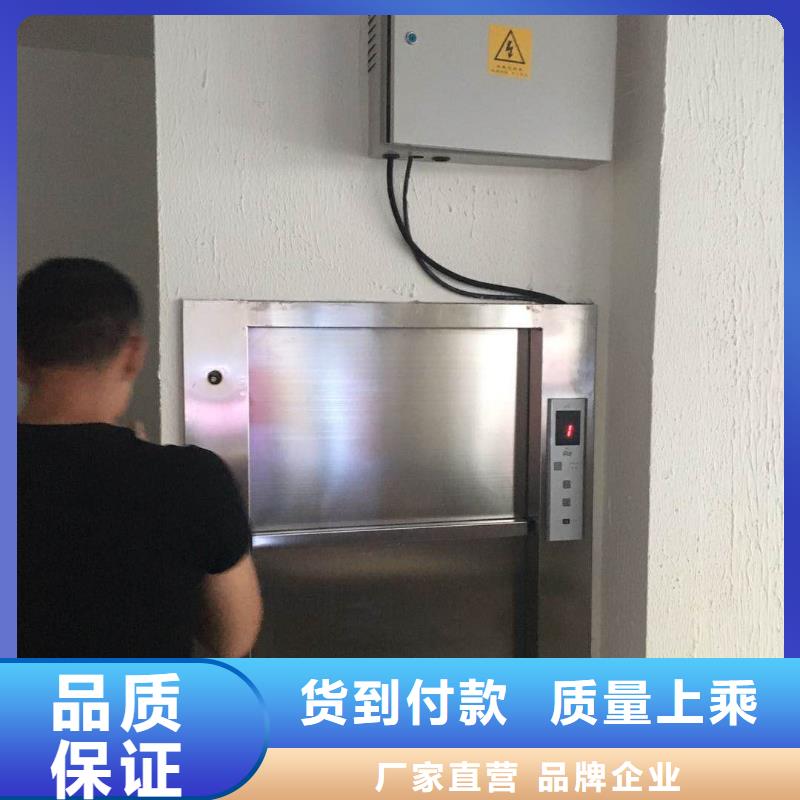 传菜电梯采购