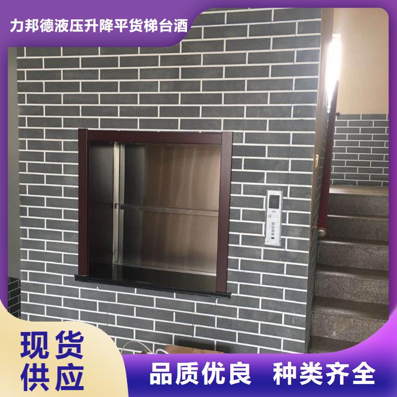 【传菜电梯专业完善售后】