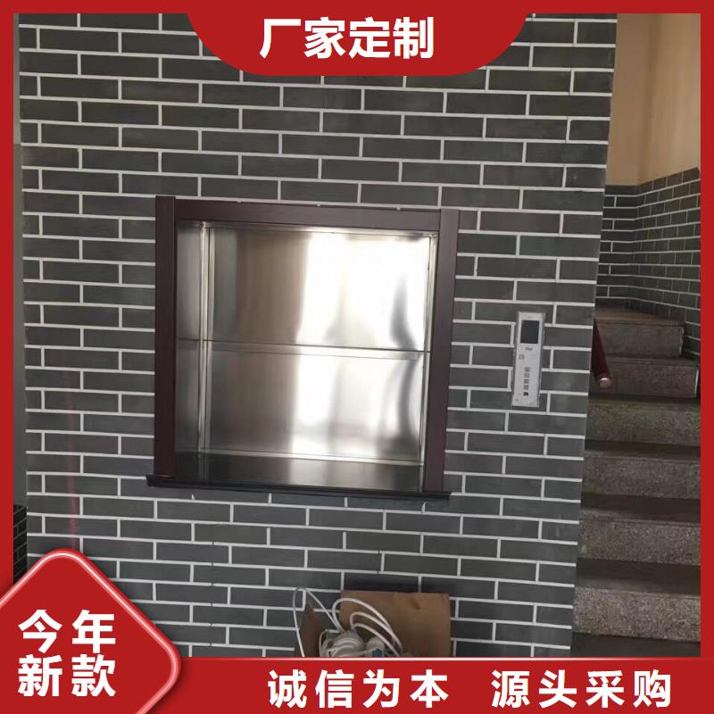 传菜电梯送菜电梯批发商