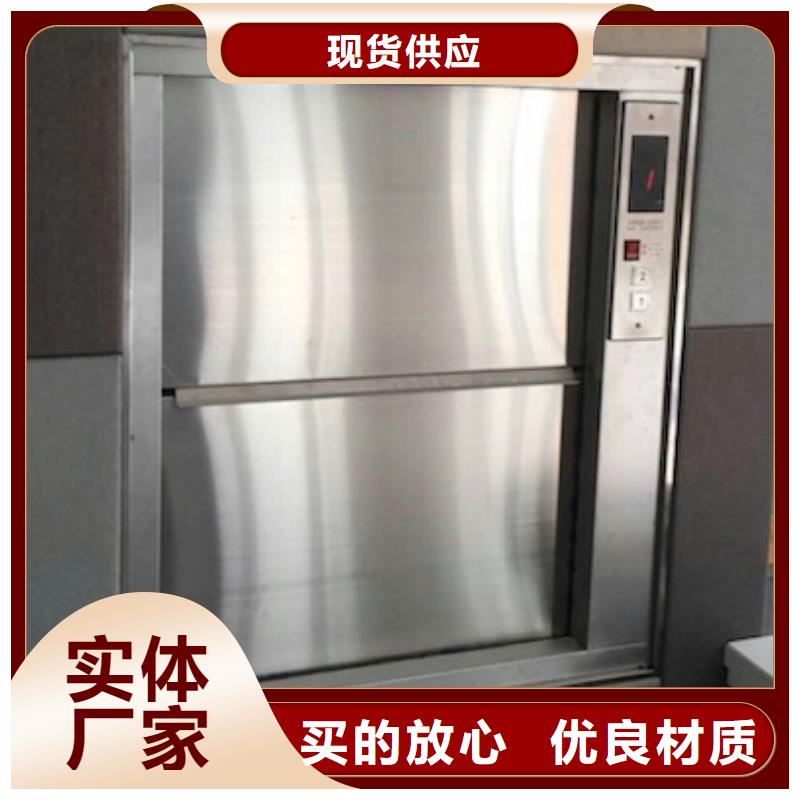 传菜电梯客户满意度高