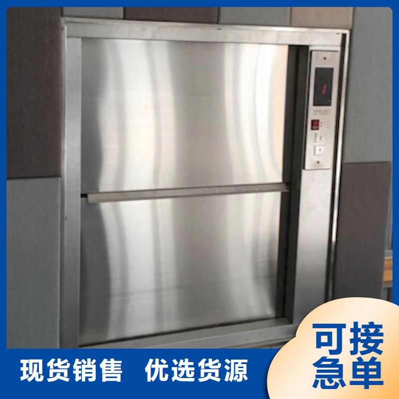 【传菜电梯传菜电梯厂家使用寿命长久】