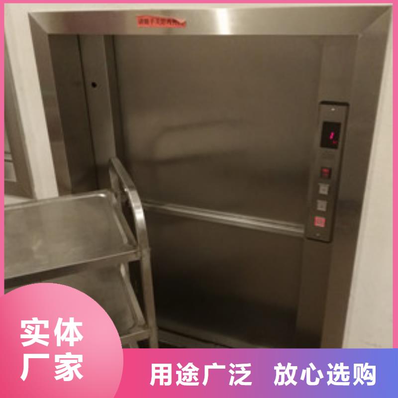 【传菜电梯专业完善售后】