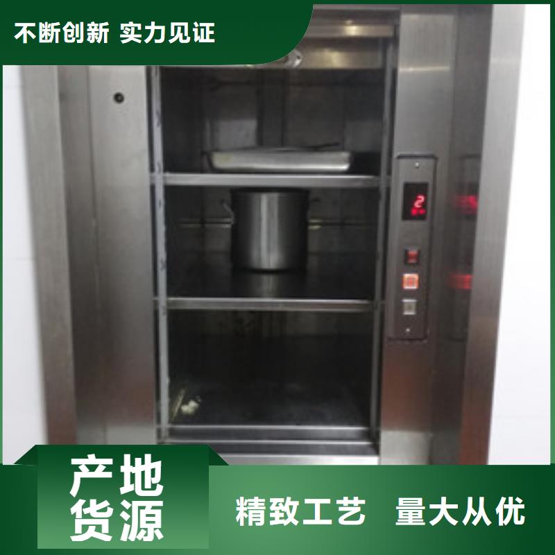 【传菜电梯专业完善售后】