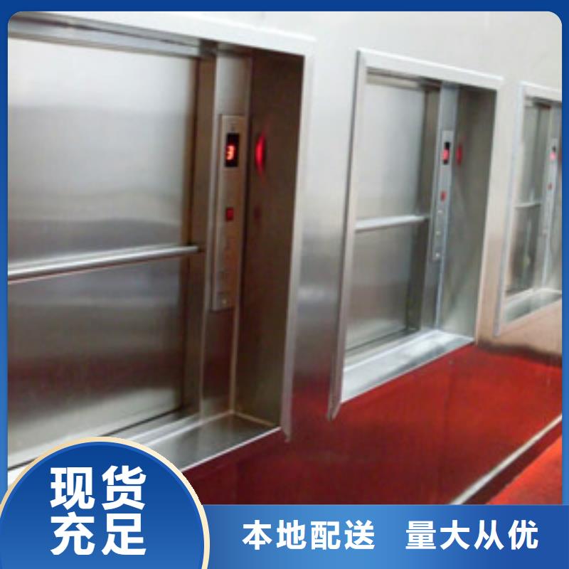 【传菜电梯专业完善售后】