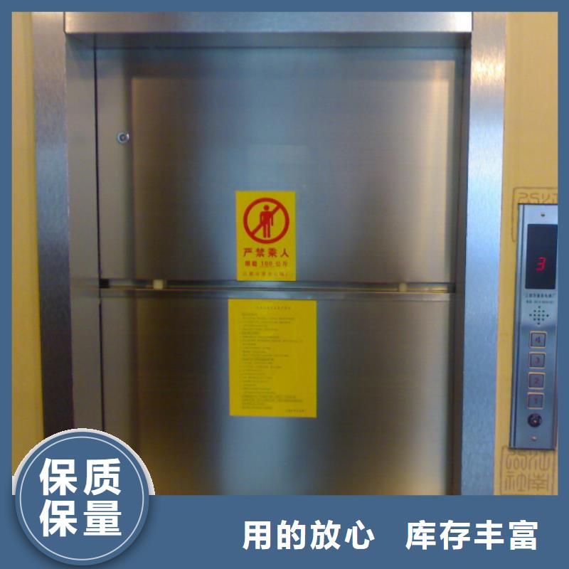 传菜电梯老客户钟爱
