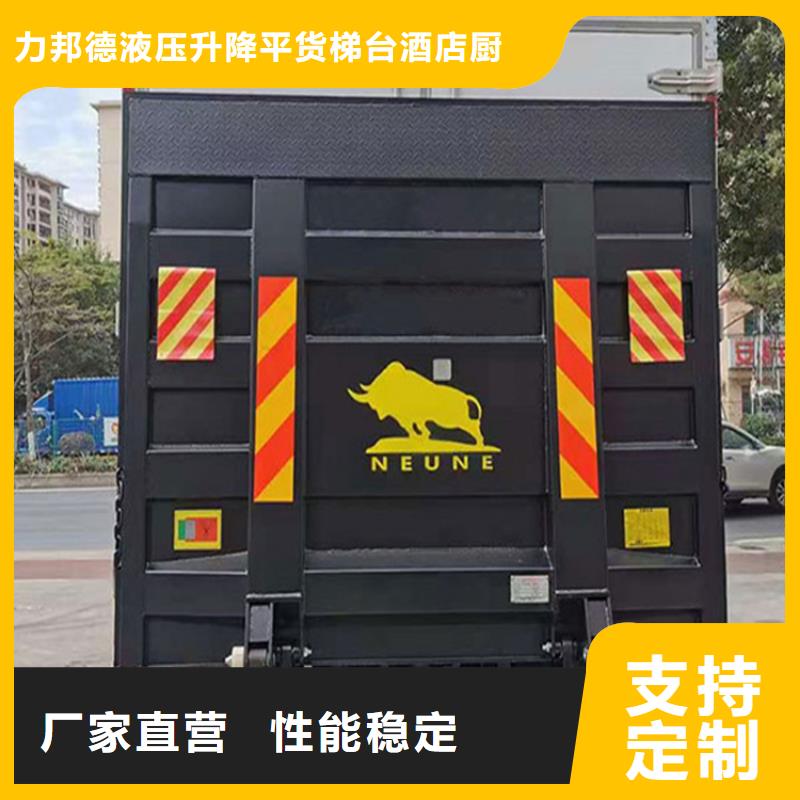 汽车尾板传菜机厂家一对一为您服务