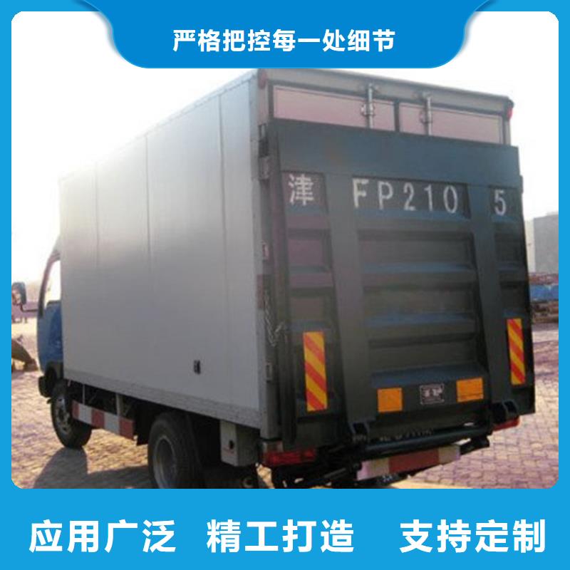 汽车尾板传菜机厂家产地厂家直销