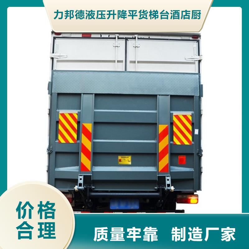 汽车尾板起重机产品优势特点