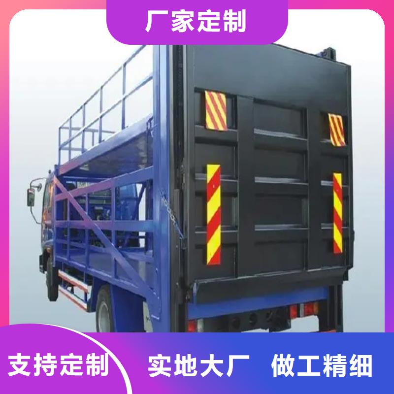 汽车尾板传菜机厂家售后服务完善