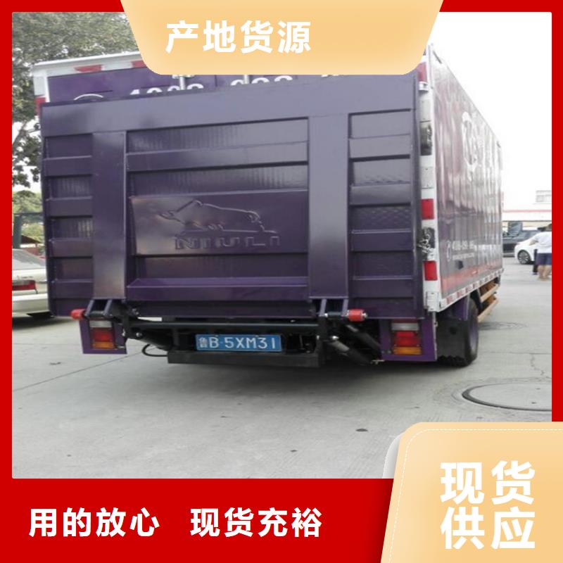 汽车尾板传菜机厂家售后服务完善