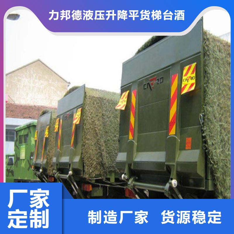 汽车尾板传菜机厂家产地厂家直销