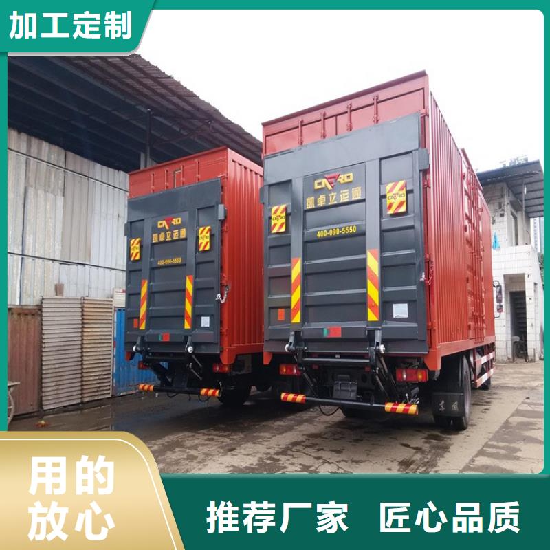 汽车尾板传菜机厂家产地厂家直销