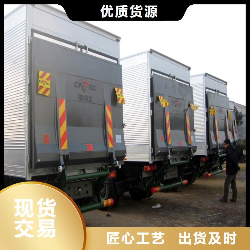 汽车尾板传菜机厂家一对一为您服务