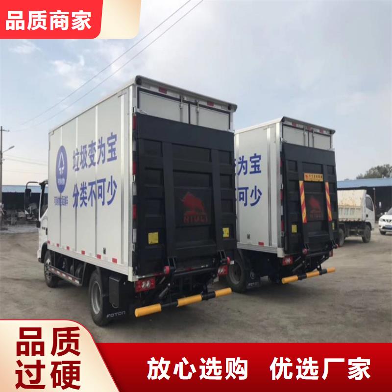汽车尾板传菜机厂家产地厂家直销