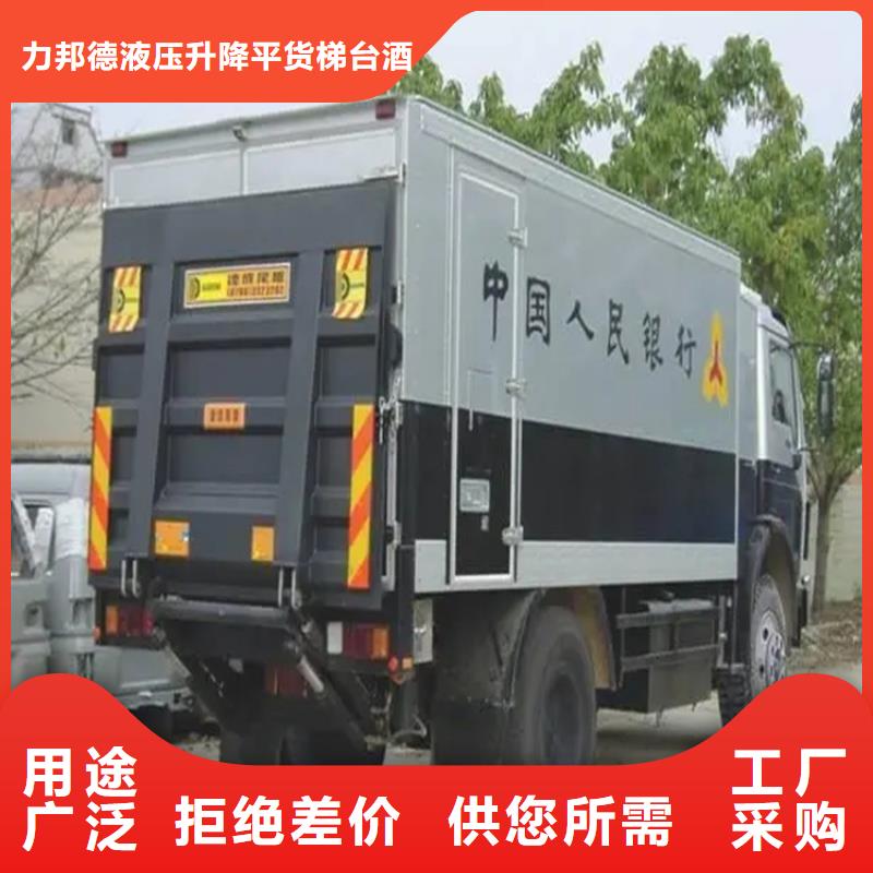 汽车尾板传菜电梯厂家您身边的厂家
