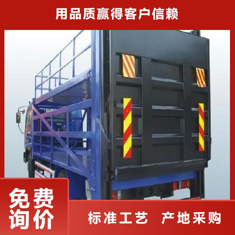 汽车尾板传菜电梯厂家您身边的厂家