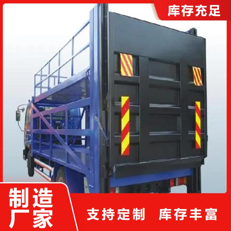 大同 本地 汽车尾板【餐梯】用品质赢得客户信赖