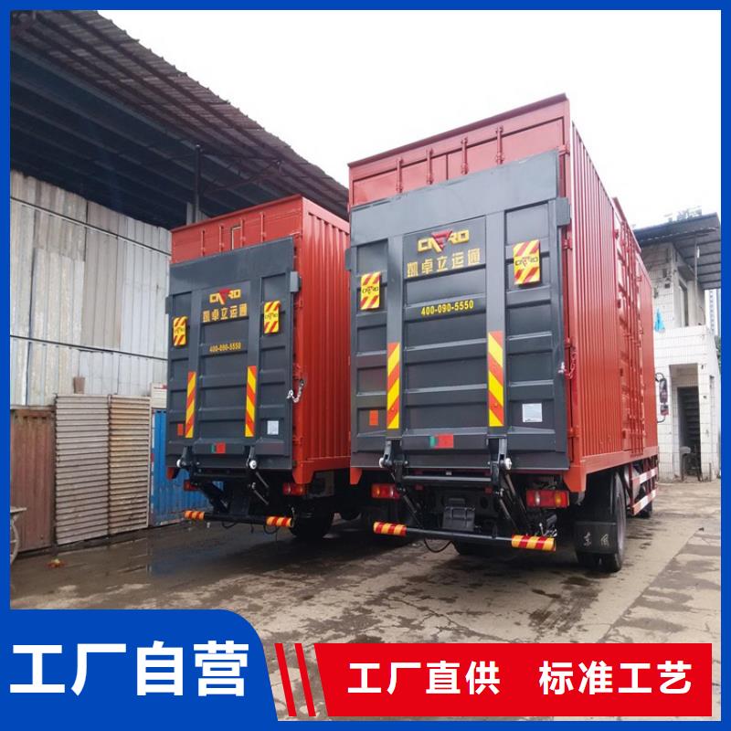 大同 本地 汽车尾板【餐梯】用品质赢得客户信赖