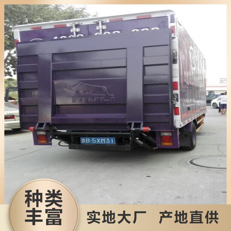 大同 本地 汽车尾板【餐梯】用品质赢得客户信赖