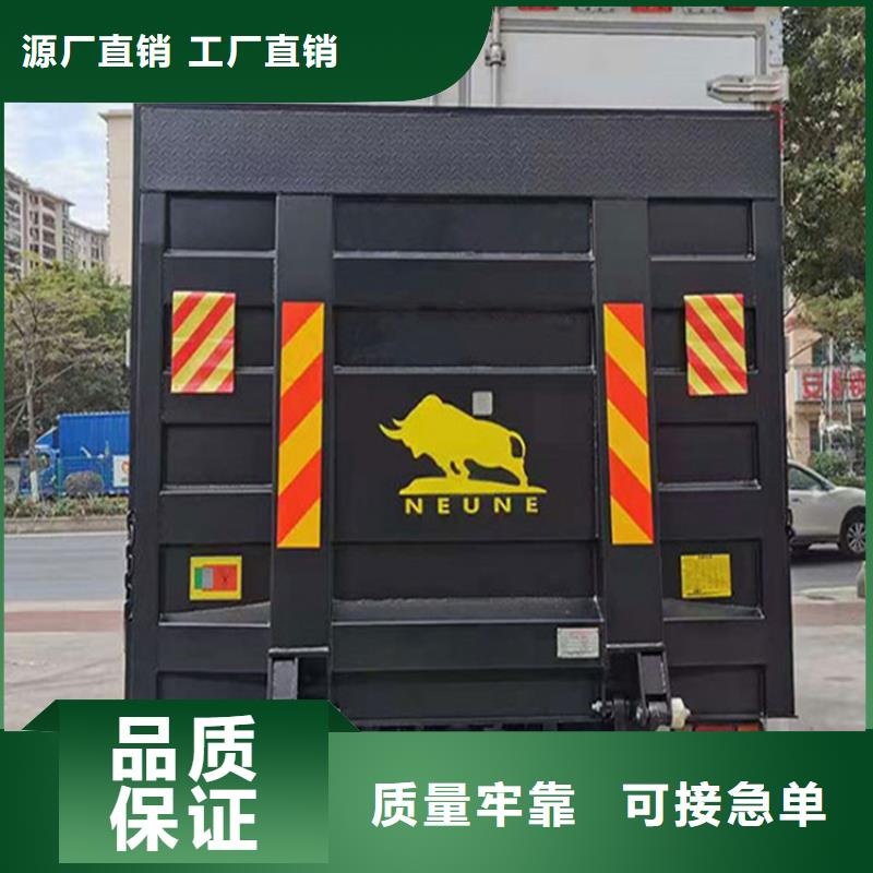 大同 本地 汽车尾板【餐梯】用品质赢得客户信赖