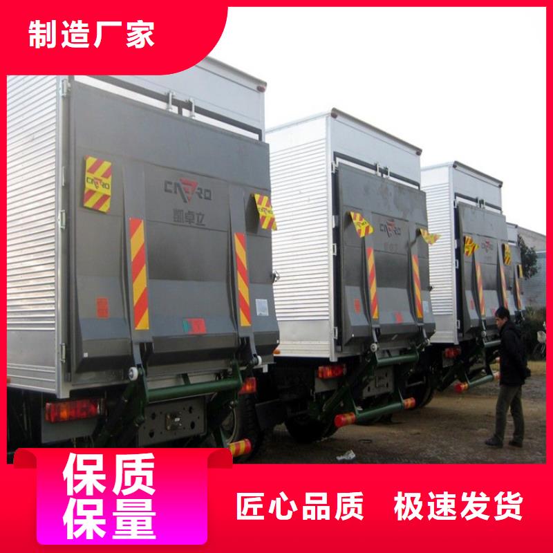 大同 本地 汽车尾板【餐梯】用品质赢得客户信赖