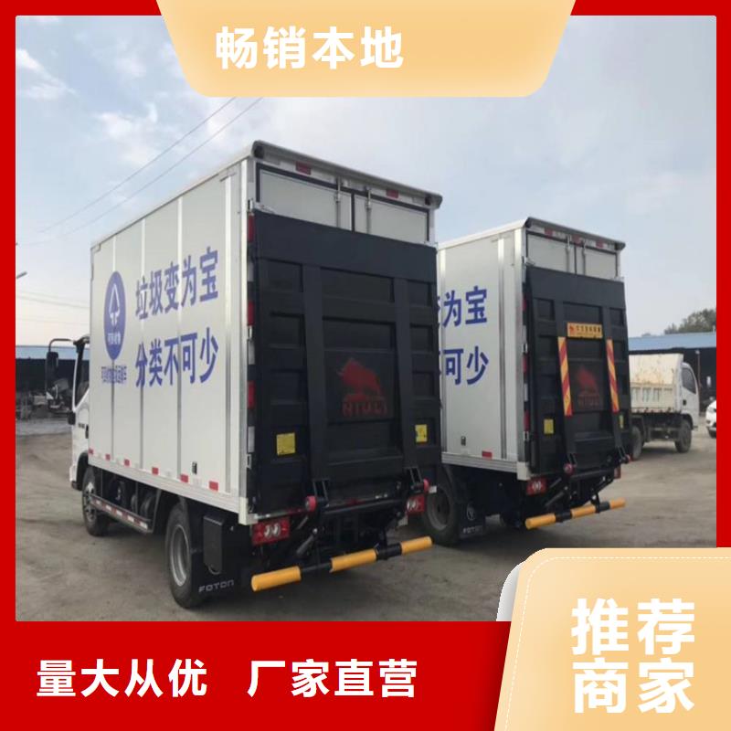 大同 本地 汽车尾板【餐梯】用品质赢得客户信赖